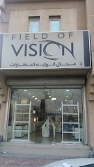 الرؤية الرؤية للنظارات - الظهران - +966 54 367 6131