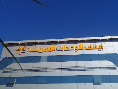 إيلاف للشقق الفندقية - Saudi Arabia|Buraydah|King Khalid Road القصيم - بريده - طريق الملك خالد|9XR2+6V4