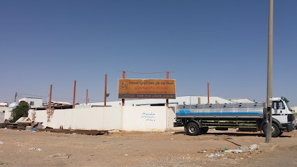 شركة علي حافظ التجارية المحدودة للرخام والسيراميك - Saudi Arabia|Tabuk 47722|شارع المعارض|CFP5+MJP