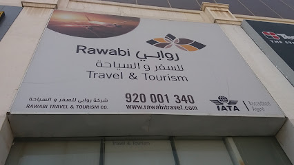 روابي للسفر والسياحة - الخبر - +966 55 372 1200