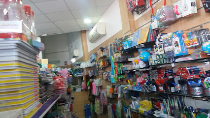 مكتبة أصدقاء بالدمام - Dammam 32244