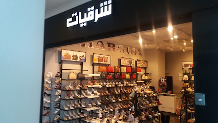 شرقيات - Saudi Arabia|Abha 62583|Al-Mozvin|عسير مول
