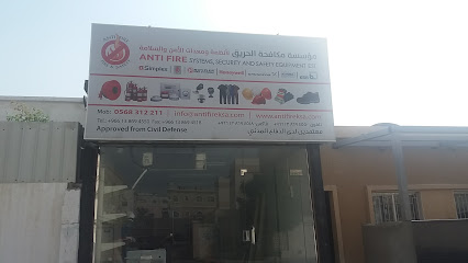 مؤسسة مكافحة الحريق لأنظمة ومعدات الأمن والسلامة - الخبر - +966 59 996 7856