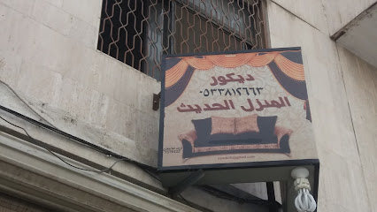 ديكور المنزل الحديث - Saudi Arabia|Taif 26522|Shubra|7CG7+X2R