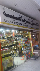 اذهان للرياضية - Saudi Arabia|Jeddah 22235|Al-Baghdadiyah Al-Gharbiyah|F5WP+2HX