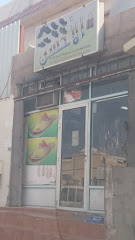 الأحسن - الدمام - +966 55 811 0187