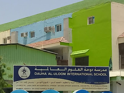 كلية الدوحة للعلوم ، المناهج الهندية العالمية ، شارع الصحافة - Jeddah 23342