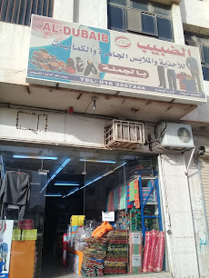 الضبيب - Buraydah 52354