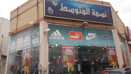 نسمة المتوسط - Saudi Arabia|Abha 62521|Al Nuzhah|6G78+R8C