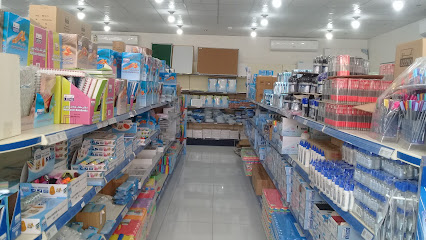 مكتبة خالد - Saudi Arabia|Riyadh 12633|2465