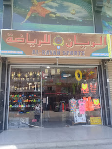 الريان للرياضة - Jeddah 22235