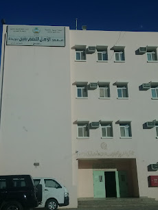 معهد الأمل للصم - Saudi Arabia|Buraydah 52374|An Naziyah|Prince Faisal Ibn Mishaal Ibn Saud Rd