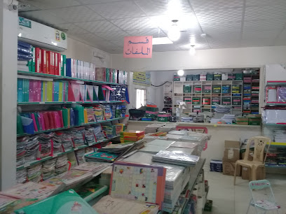 مكتبة أبو حسن - Saudi Arabia|Abha 62527|حي