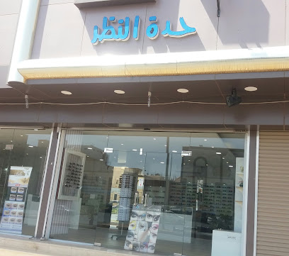 حدة النظر للبصريات ٢ - Saudi Arabia|Tabuk 47315|Murujal Amir|طريق الملك عبدالله، حي