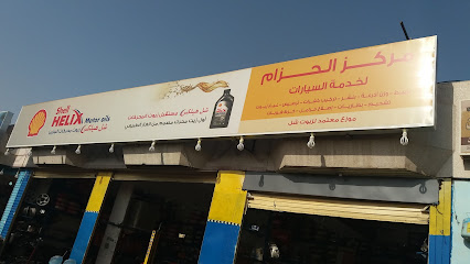مركز الحزام لخدمة السيارات - Al Madinah Al Munawwarah 42351