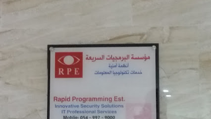 مؤسسة البرمجيات السريعة - جدة - +966 54 997 9000