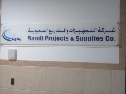 شركة التجيهزات والمشاريع السعودية - Jeddah 23218
