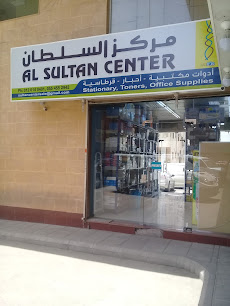 مركز السلطان - Jeddah 23216