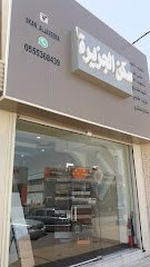 سكن الجزيرة - Saudi Arabia|Tabuk 47911|Assalman|9HRH+3V5