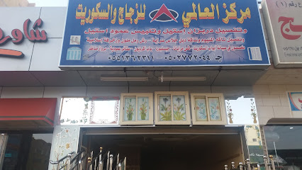 المركز العالمي للزجاج والسكوريت - Saudi Arabia|Mecca 24353|Al Shoqiyah|9QGW+7JW